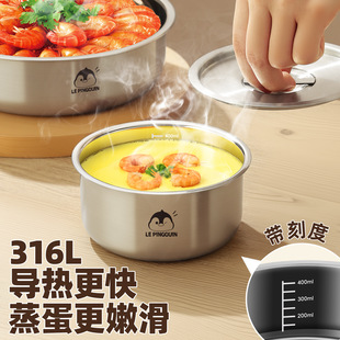 Special Bowl for Steamed Egg Custard 316L Stainless Steel Steamed Egg Bowl Food Grade Steamed Bowl Disc with Lid and Scale Steamed Egg