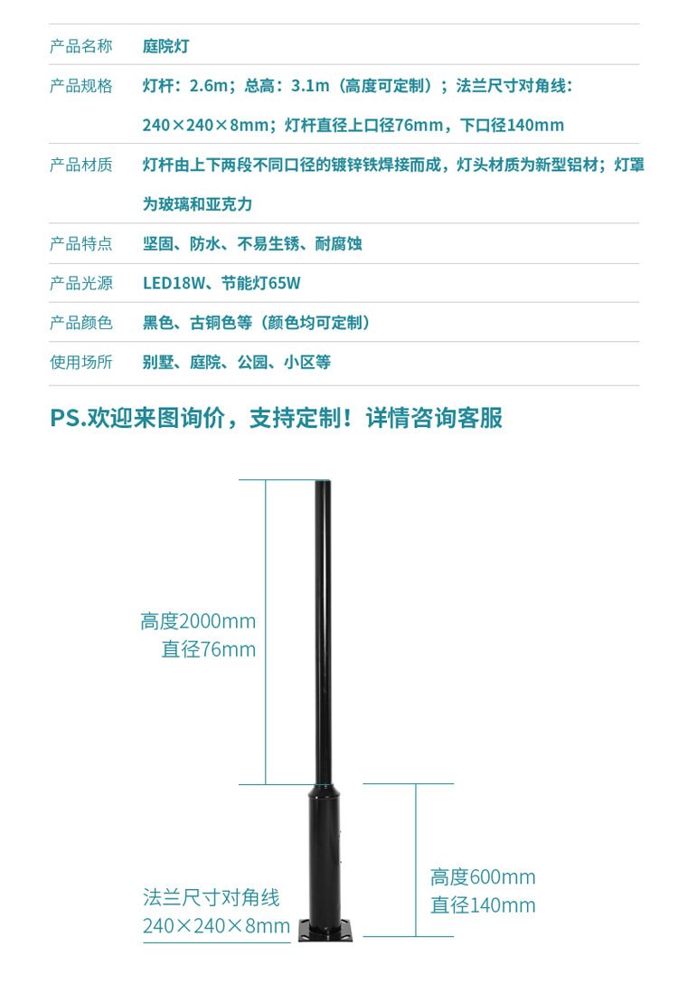 节10