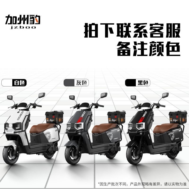 Motocicleta Eléctrica Scooter 60V 72V con Freno de Disco
