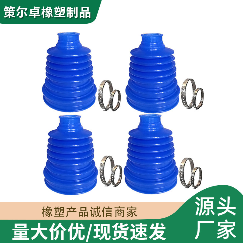通用汽车球笼防尘套CV万向机传动轴防尘罩半轴通用硅胶套跨境新款|undefined