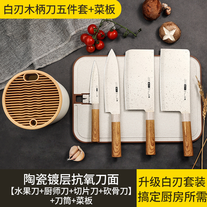 Cuchillos transfronterizos de acero inoxidable cuchillos de cocina al por mayor cuchillos de cocina tablero de cocina doméstico cuchillo de hueso combinado utensilios de cocina