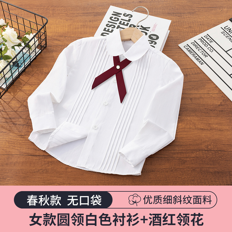Camisa blanca para niños Camisa de manga larga de primavera y otoño para niñas Escuela primaria Cuello redondo Camisa blanca para el campus