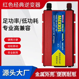 逆变器;太阳能控制器