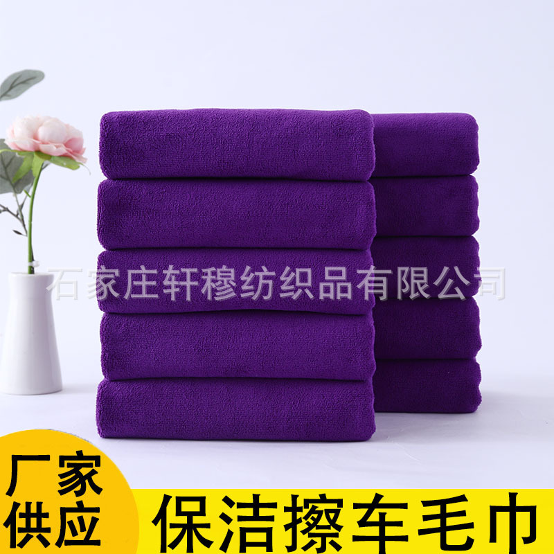 Toalla de limpieza especial para limpieza de automóviles absorción de agua sin pérdida de pelo toalla de lavado de automóviles gruesa toalla especial para lavado de automóviles belleza