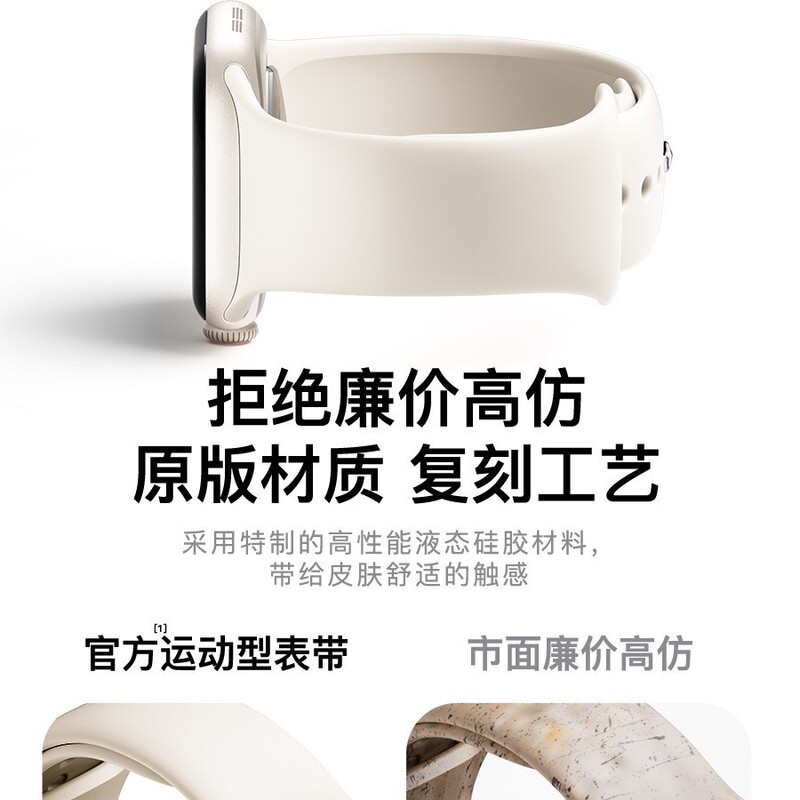 Apple iwatch s10 シリコンストラップ Apple Watch Ultra8/7/6/5 スポーツウォッチストラップに適しています。|undefined
