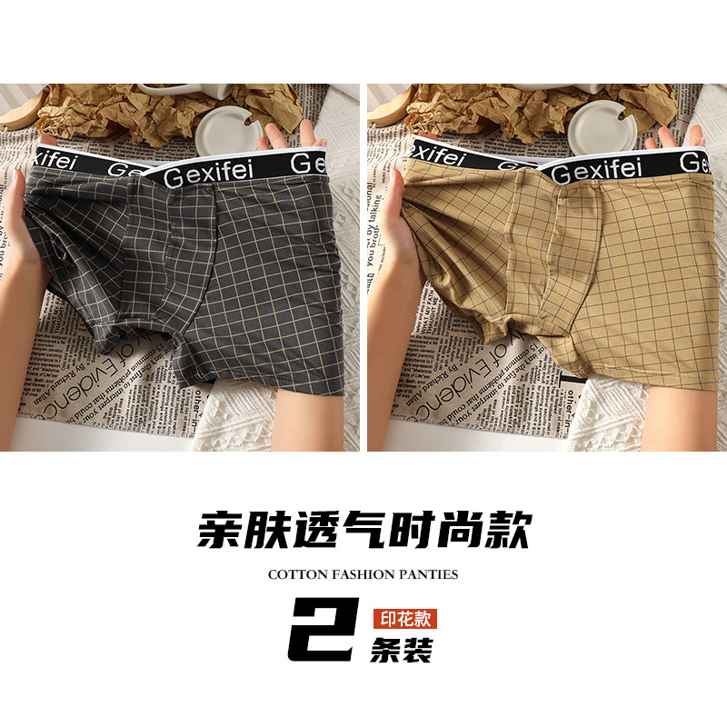 Pantalones interiores de hombre de alta calidad, pantalones cortos de hombre, pantalones de ángulo plano, pantalones de cuatro ángulos, pantalones interiores antibacterianos de clase 7A