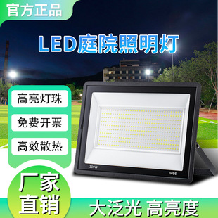 LEDͶ���V������������ˮ̽�՟􏊹����⹤��·��ͥԺ������