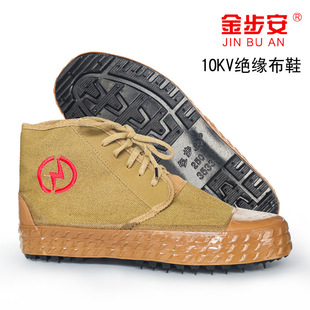 Jinbuan 10KV high voltage electrical insulated shoes canvas shoes army green gaobang rubber work labor safety shoes non-slip