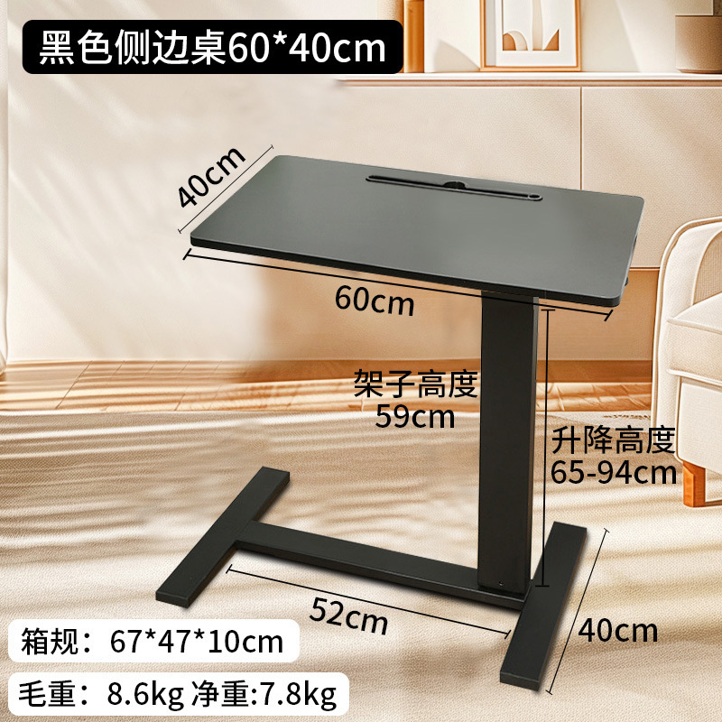 검정색/공압 리프팅/단면/60*40
