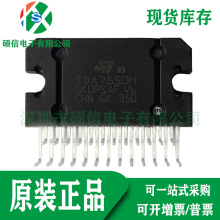 TDA7850H ȫ��ԭ�b MOSFET�Ę��ʷŴ���4x50W 18V ֱ�� ZIP25