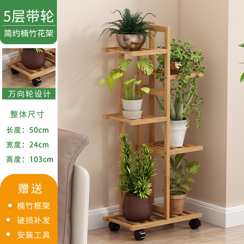 Nan bambú nuevo estante de flores estante de suelo izquierdo estante de maceta de flores balcón doméstico decoración de sala de estar estante de almacenamiento de grasa verde