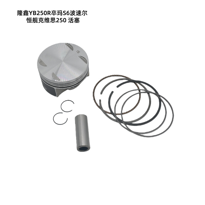 Motorcycle Loncin Yb250R Zuma S6 Bosuer Hengjian Kevis 250 Four-Valve Engine Cylinder Kit