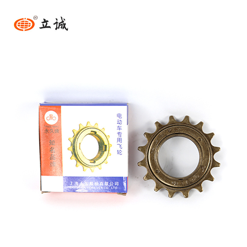 Bicycle Accessories Electric Flywheel Gear Mountain Bike Flywheel 16 Teeth 18 Teeth 20 Teeth 22 Teeth Flywheel