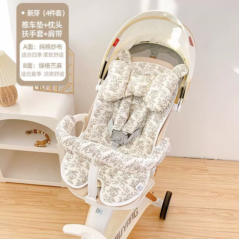 婴儿推车口水巾套保护肩扶手套背带宝宝啃咬口水巾纯棉通用车配件