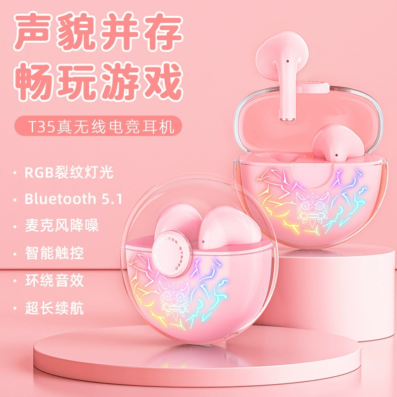 Кросс-граничная новая TWS к Bluetooth наушники кристально прозрачные ENC шумоподавление тяжелый бас беспроводные внутриканальные наушники завод