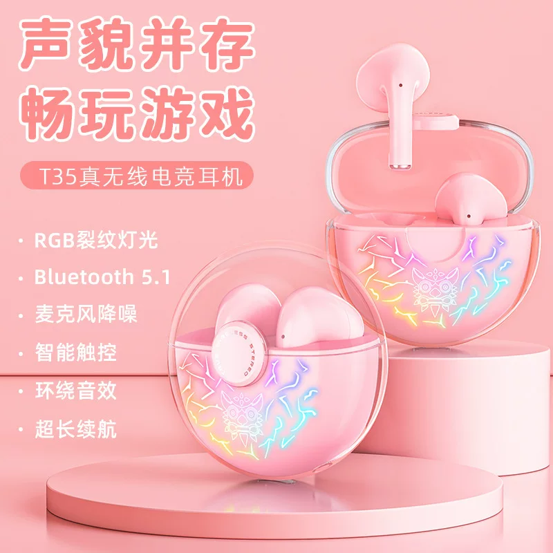 Кросс-граничная новая TWS к Bluetooth наушники кристально прозрачные ENC шумоподавление тяжелый бас беспроводные внутриканальные наушники завод
