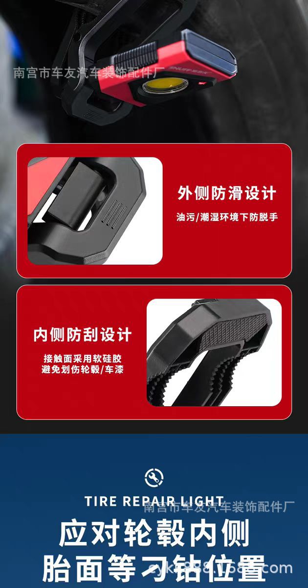 Snaive Auto Repair Work Light Portable Laser Positioning Tire Repair Light Strong Light Strong Magnetic Repair Vehicle Charging Lighting