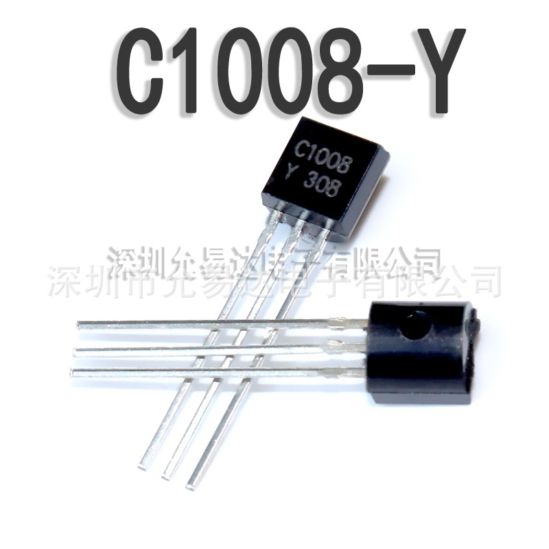 全新三极管TO-92 C1008-Y