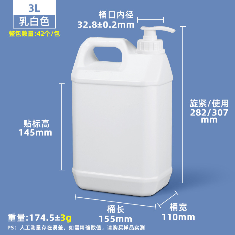 Metasequoia Venta Directa Gel de ducha esencia bomba de presión barril prensa desinfectante sub-embalaje barril 1L-10L litro barril de plástico