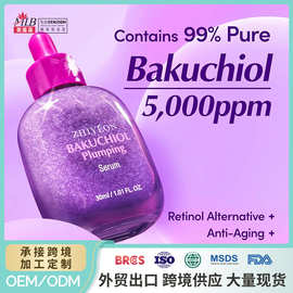 外贸跨境贴牌定制补骨脂酚丰盈精华液Bakuchiol Volumizing Serum