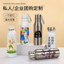 来图印制保温杯DIY定制毕业生日礼品保温保冷杯印图片广告LOGO杯