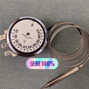 Volcano temperature controller �ض��{����
