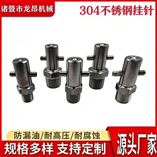 304���P䓒��ʽţ����[ʮ�֒��/�h��ʽ] ���h�ͱ�������늙C��