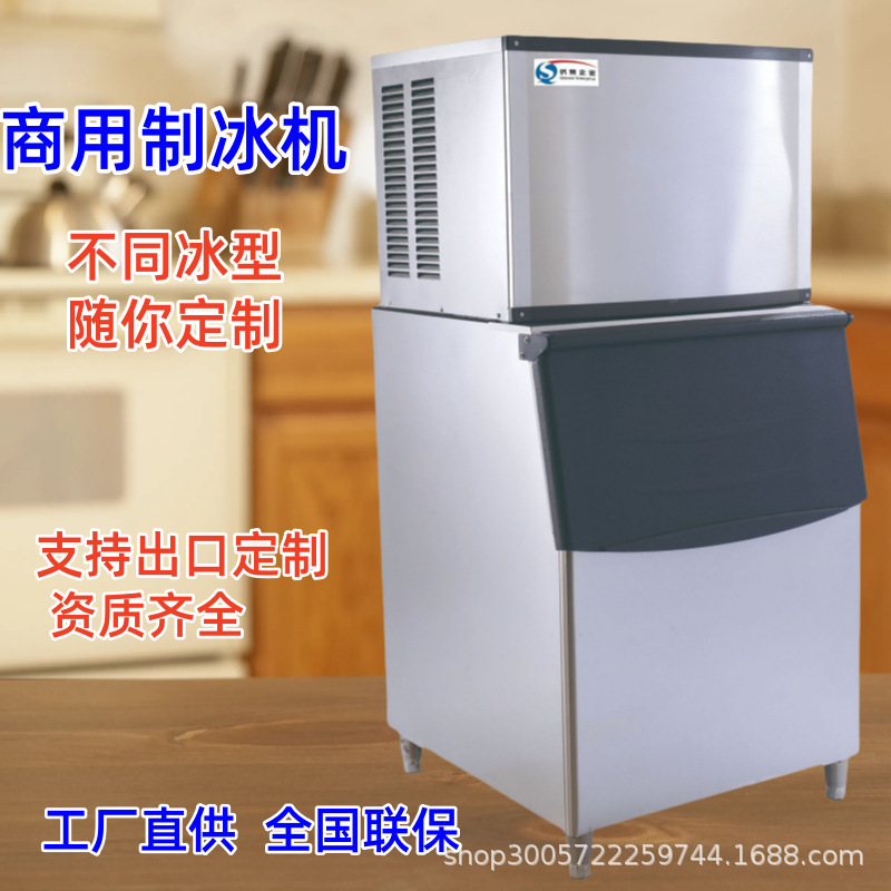 Ice Making Machine for Commercial Use in Milk Tea Shops, Refrigerators, Bars, Bullet-Shaped Cylindrical Ice Maker, Manufacturer Wholesale, Cross-Border Automatic Ice Making Machine for Commercial Use in Milk Tea Shops, Refrigerators, Bars, Bullet-Shaped Cylindrical Ice Maker, Manufacturer Wholesale, Cross-Border Automatic