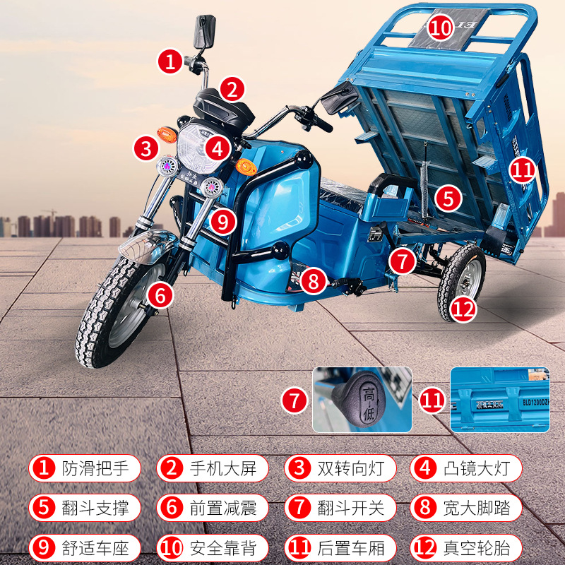 Triciclo eléctrico con capacidad de carga dinámica súper fuerte para entrega exprés y configuración de puestos, vehículo agrícola con triciclo eléctrico de alta resistencia.