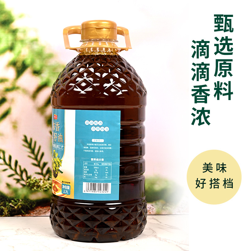 Factory-delivered pure rapeseed oil 2.7 liters, physically pressed fragrant rapeseed oil, commercial household cooking oil, cooking oil