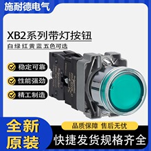 ʩ�͵�24V��λXB2BW33/34/35/36B1C XB2BW33/34/35/36M1C�������o