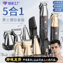 �羳�������N���l�����b��ʿ5��1�����Ƽ���ë��ȫ��ˮϴ