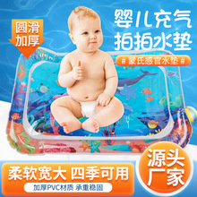 婴儿爬行垫婴儿拍拍水垫水垫大号俯卧拍拍垫拍水垫