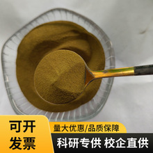 实验级金属氮化钛粉末10000目耐高温热喷涂超细微米氮化钛粉涂料
