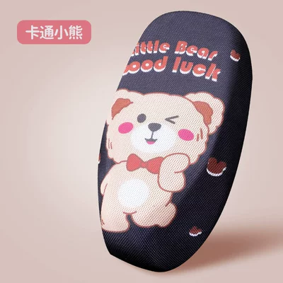 All Seasons, Luxury Mesh Sun Protection, Motorcycle cushion - small-size-breathable-and-non-slip-dancing-bear-see-sku