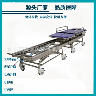 电动手术床无影灯不锈钢对接车医用对接车  医用转运车妇科手术台