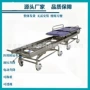 妇科对接电动医用手术床