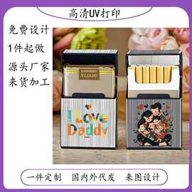 跨境个性化印刷便携式新奇大容量烟盒20支装粗烟防潮密封烟盒礼物