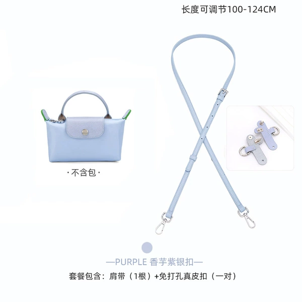 Purple straps, set, 1.2cm