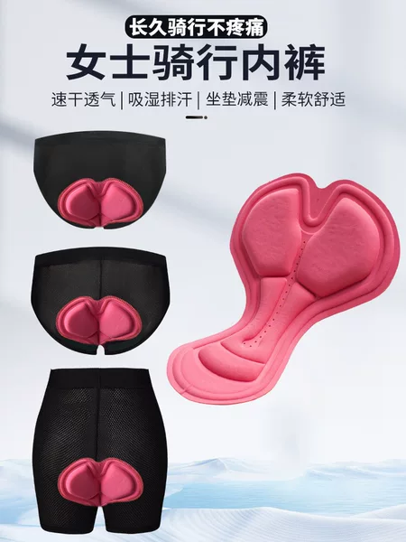 Women's Cycling Shorts with Thick Padding for Mountain and Road Bikes, Quick-Dry, Shock-Absorbing, Suitable for All Seasons