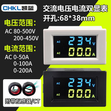 �S��ֱ�� ����ֱ�����늉��픵�@LEDҺ��DC���^D85-3050����