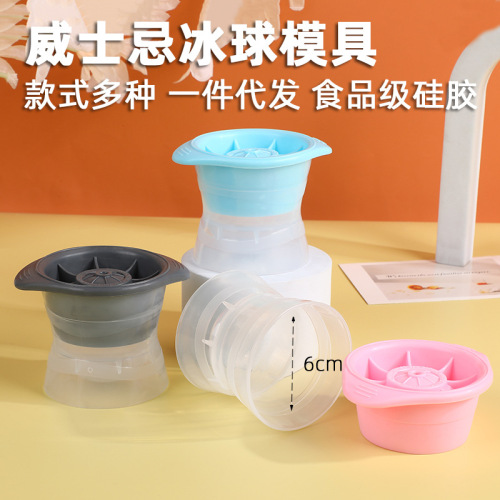 Large whiskey ice ball mold silicone ice tray easy to release homemade round ice cubes large ice ball maker