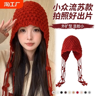 Western Sichuan Tourism Red Hollow Handmade Knitted Baotou Hat Women's Autumn and Winter Face Showing Small Tassel Wool Hat Cold Hat