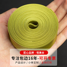 2cm���۰�߅�l��Cɫ���L߅�l�ӌ����b�I�ډ�߅�i߅DIY�b��o��