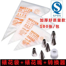 裱花袋食品级烘焙婴儿宝宝辅食工具家用商批发溶豆曲奇蛋糕制作器