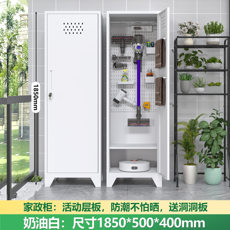 清洁工具收纳柜双门阳台拖把柜卫生间家政柜教室扫帚保洁柜洞洞柜|undefined