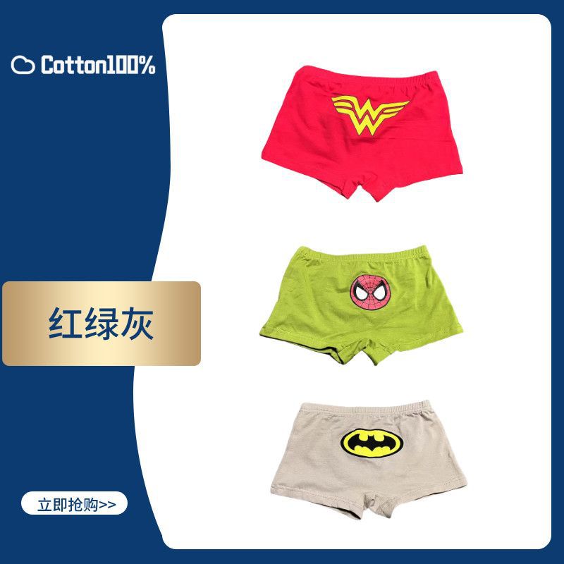 베스트셀러 레드, 그린, 그레이 [3팩]