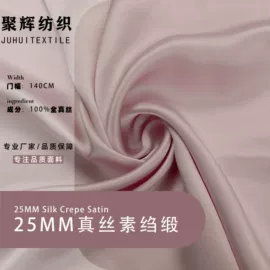 护眼罩;发圈;枕套