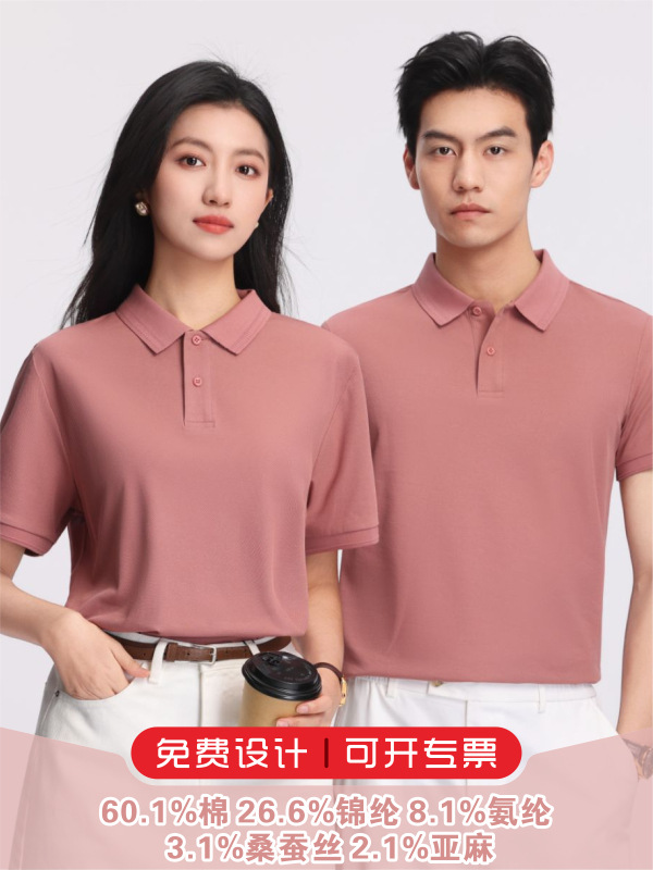 Camiseta de polo de algodón de perlas personalizada ropa de trabajo cinco en uno con solapa de perlas ropa de trabajo impresa camiseta de alta calidad ropa de trabajo
