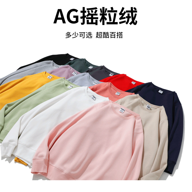 AG350 polar cuello redondo suéter de vellón forrado tablero ligero color caramelo manga larga engrosada publicidad capa de color sólido personalización DIY